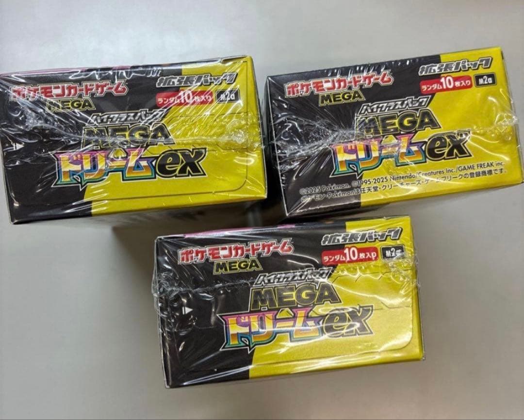 ポケモンカード ハイクラスパックMEGAドリームex シュリンク付き　計3BOX