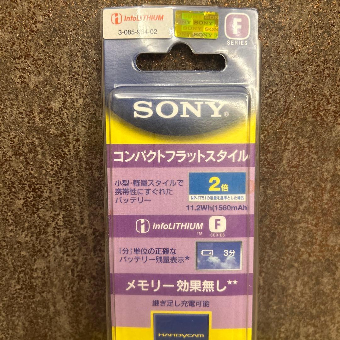 新品◆SONY NP-FF71 リチャージャブルバッテリーパック　シルバー