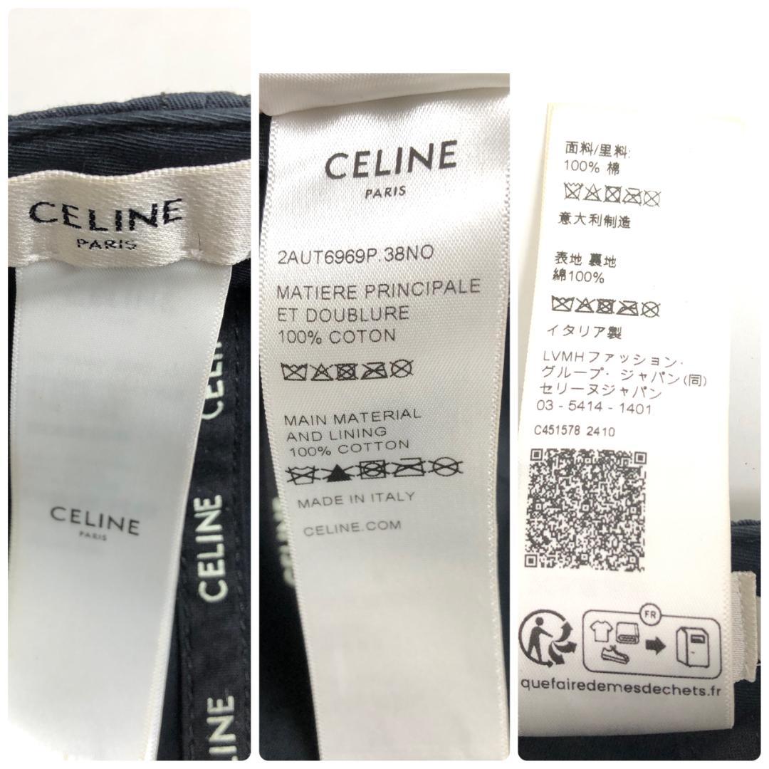 8F043/セリーヌ/トリオンフ ベースボールキャップ/帽子/ブラック/黒