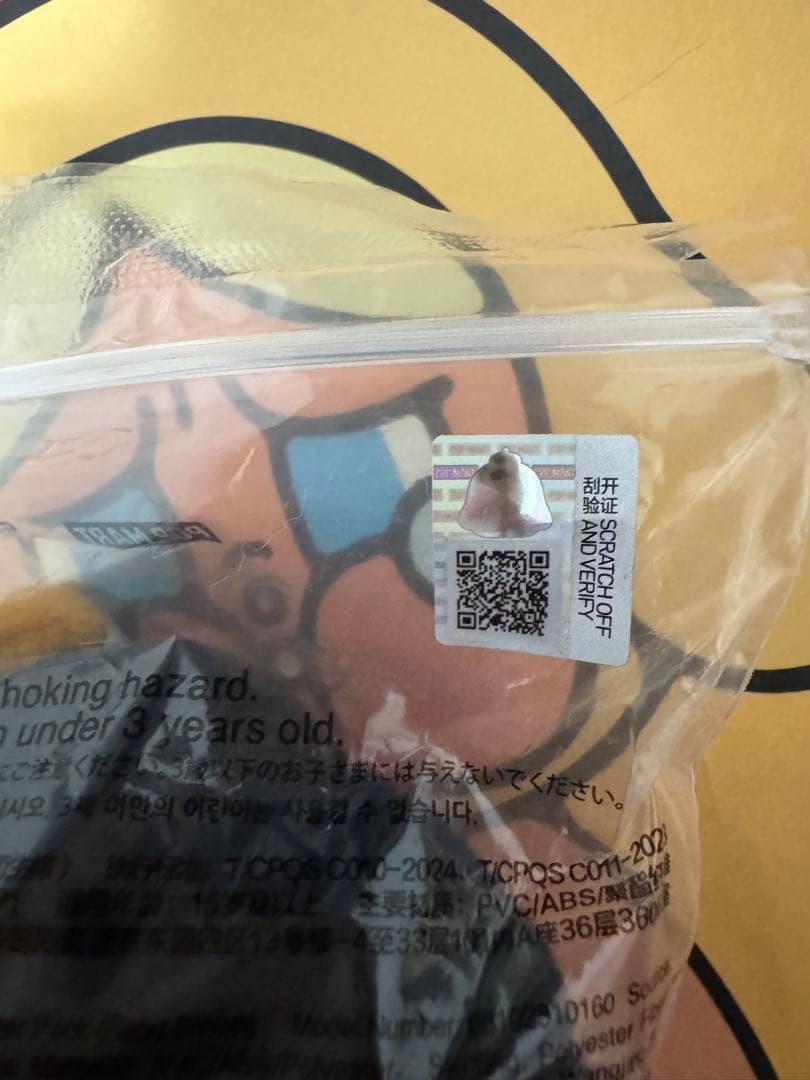 すずき 【crybaby上海popup限定Crying Babe2個セット