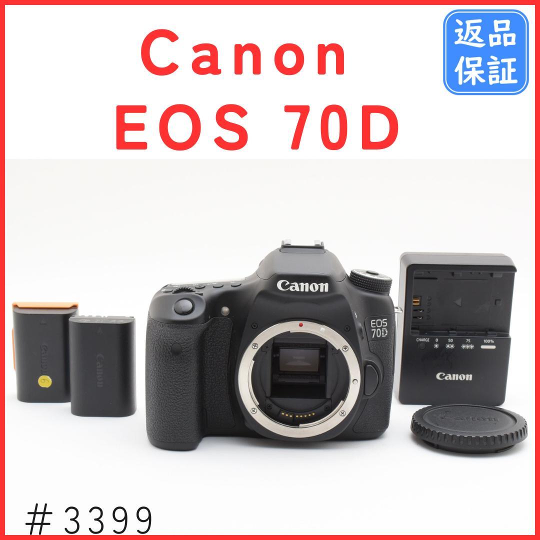 キャノン Canon EOS 70D ボディ 予備バッテリー付き ＃3399