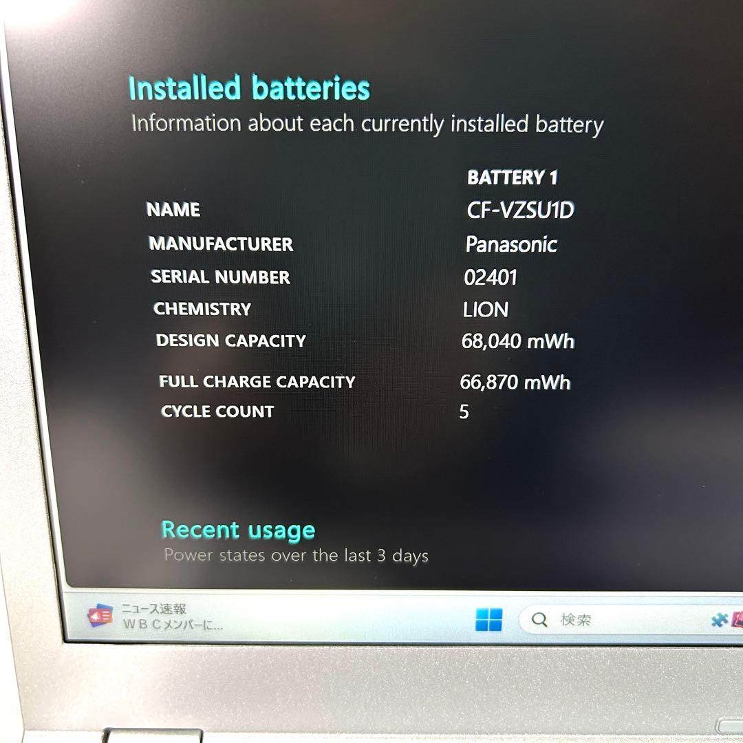 Lets note LV1 i7 512GB 16GB 駆動100時間 DVD