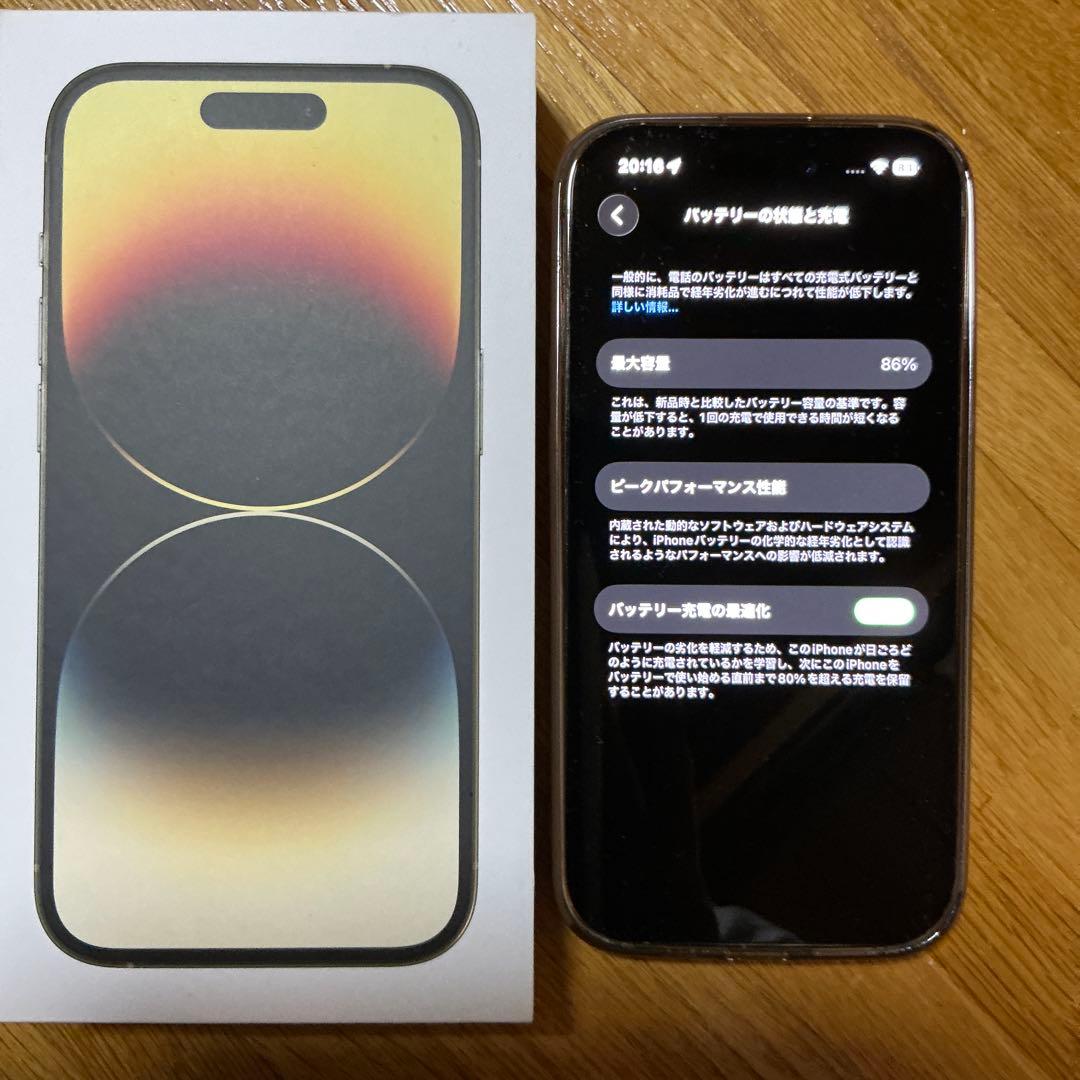 Apple iPhone 14 Pro 256GB ゴールド