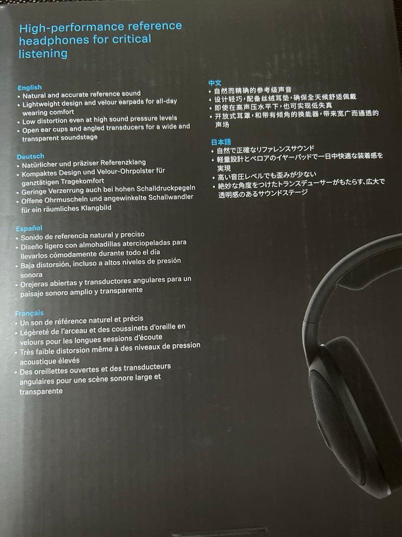 (美品)ゼンハイザー　SENNHEISER HD560S