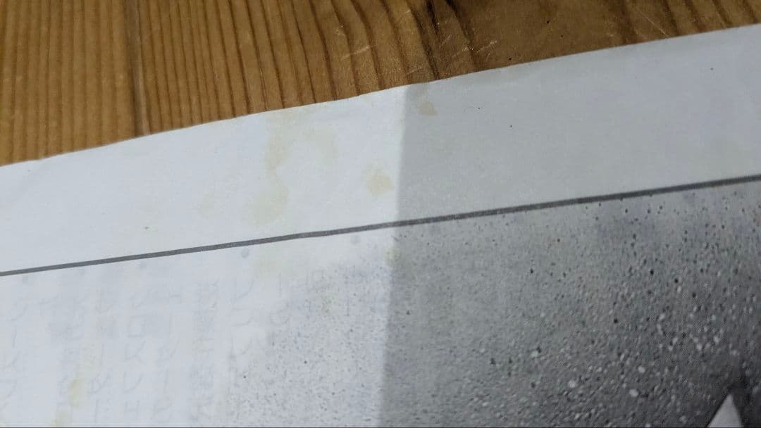 Technics SH-EX1200 DJミキサー 予備フェーダー付き