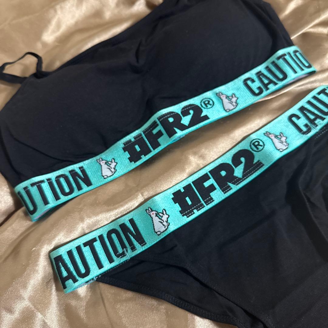 FR2 月桃 CAUTIONロゴ ブラジャーショーツセット 新品未使用 Sサイズ