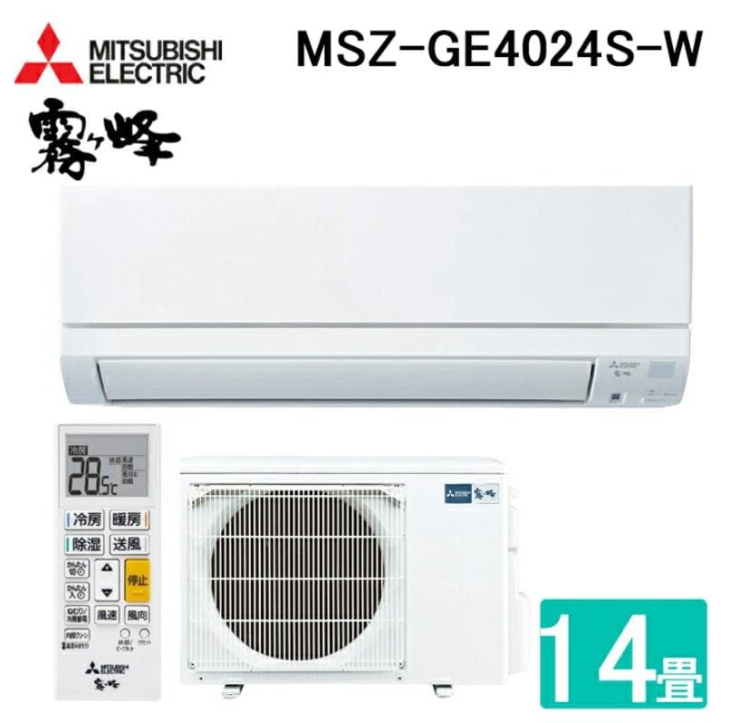 kana♪　三菱 霧ヶ峰 ルームエアコン 14畳用 室内機