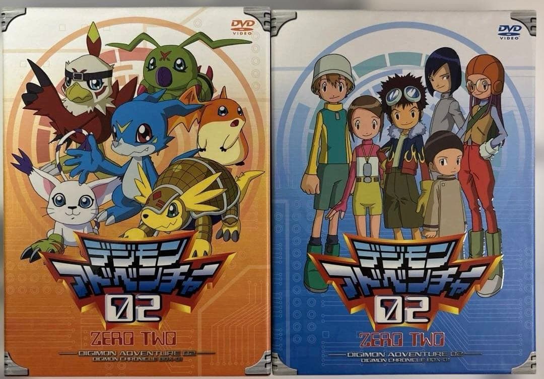 デジモンアドベンチャー02 DVD-BOX〈9枚組〉