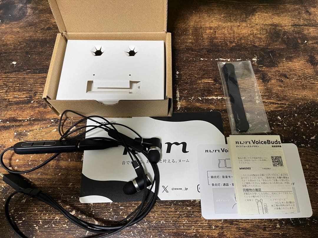 【美品】nwm VoiceBuds イヤホン