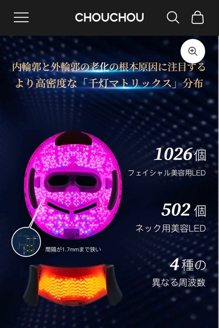 ザ ラディアンス エステキット(マスク＆ネック)LEDマスク美顔器（美品✨）