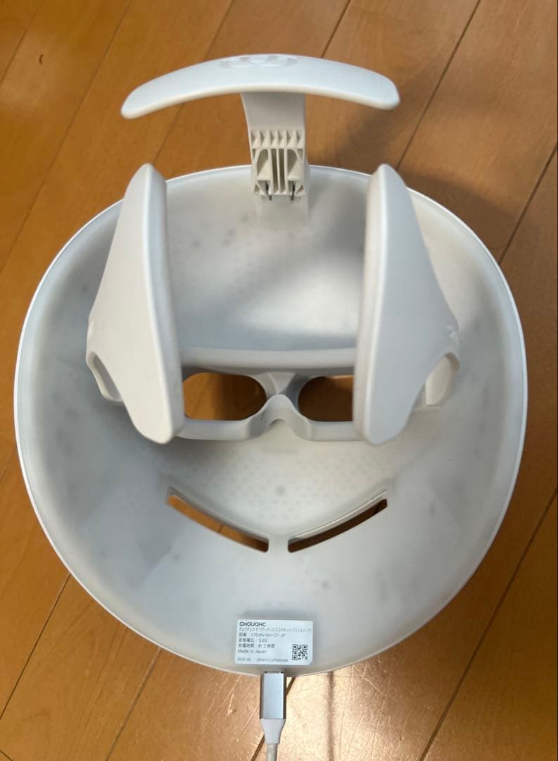 ザ ラディアンス エステキット(マスク＆ネック)LEDマスク美顔器（美品✨）