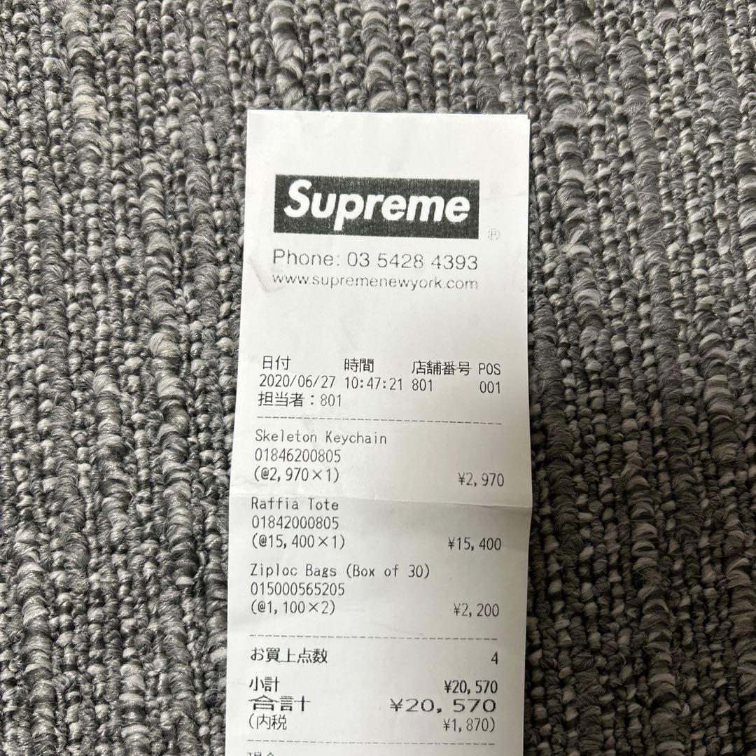 【一度のみ使用・極美品】supreme raffia tote