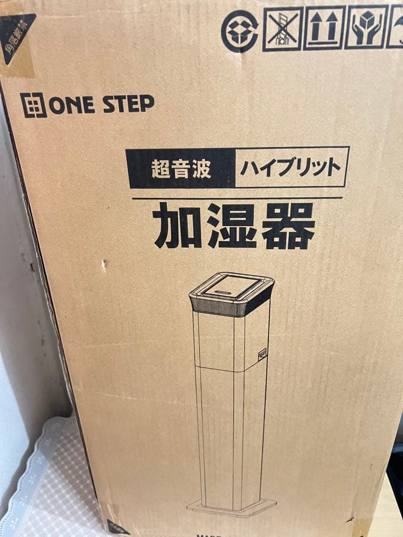 UV除菌 静音設計 約20畳対応 乾燥 対策 ONE STEP 1個