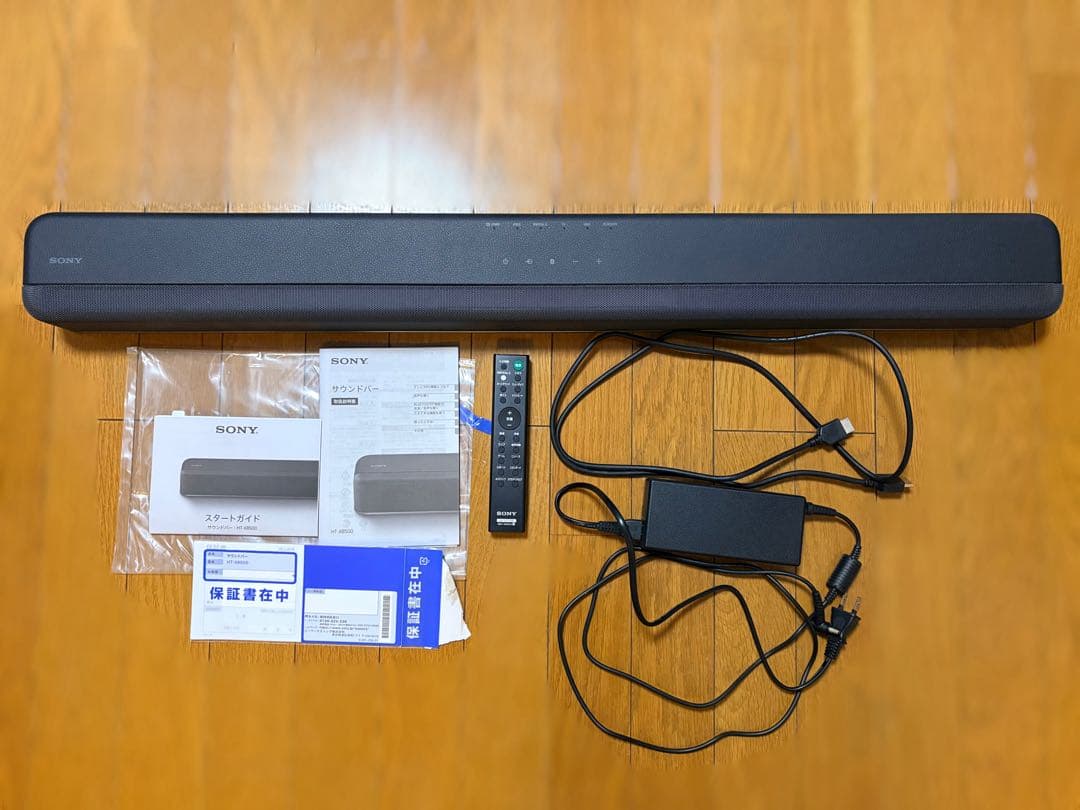 さきがけさすらいのまさるくん