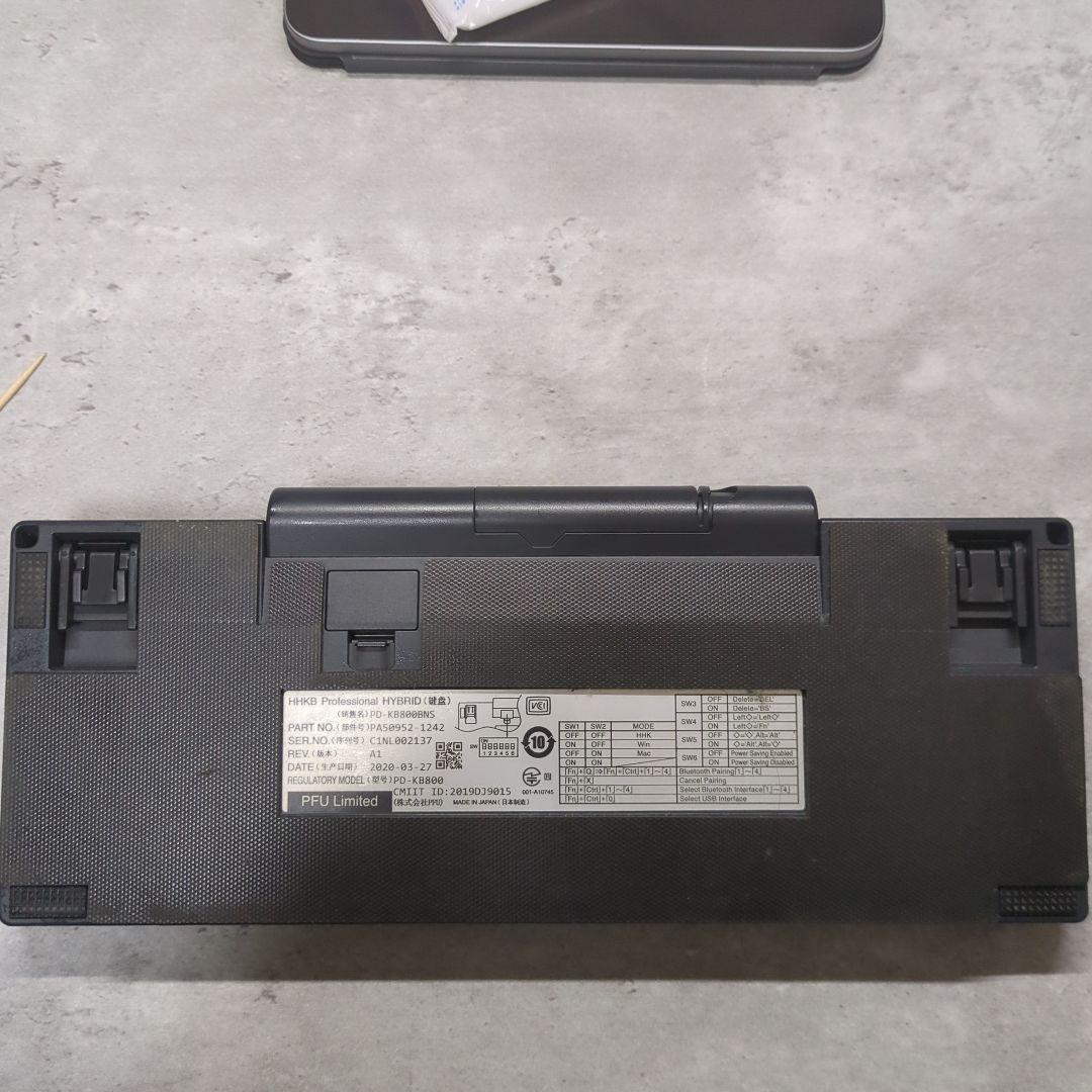 【静音化済】HHKB Professional HYBRID Type-S 箱無