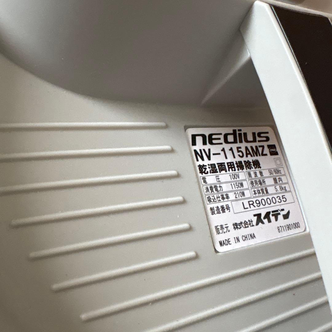 ケ*】様 スイデン　乾湿両用業務用掃除機　nv-115amz
