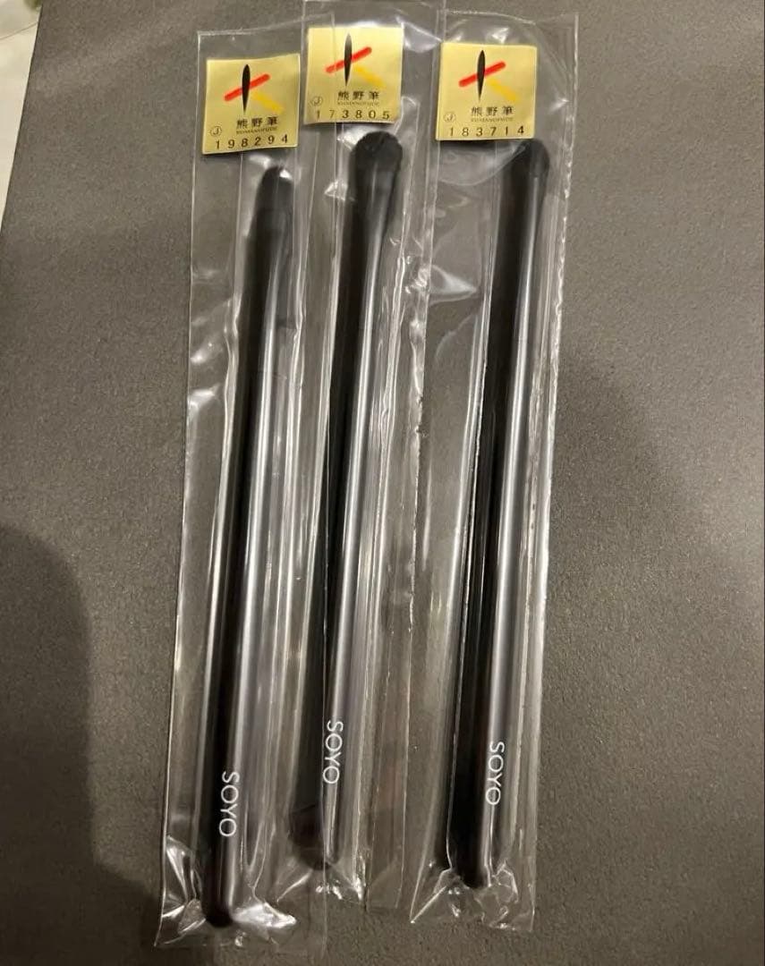 【新品未使用】SOYO ブラシ エクセレンス 3本セット 12 13 14