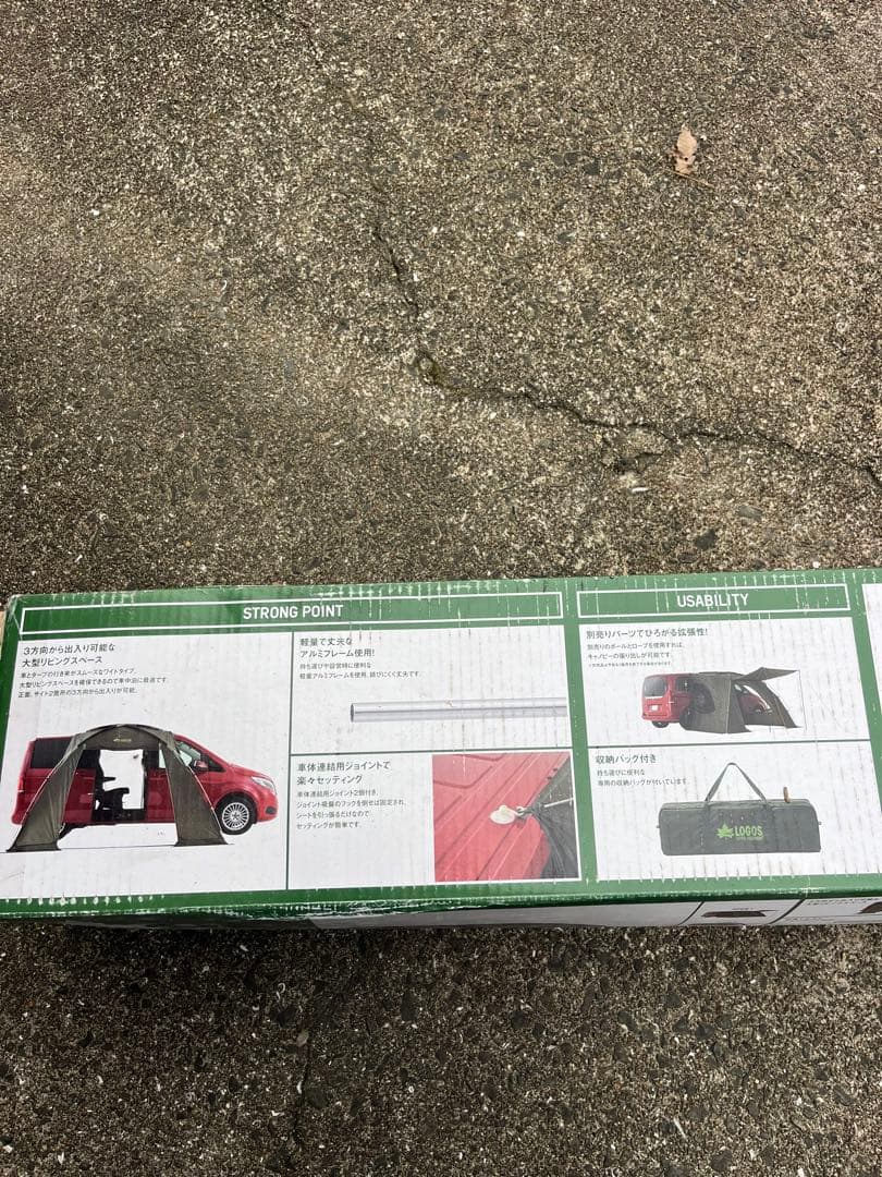 LOGOS AL CAR SIDE AWNIG-AI キャンプテント