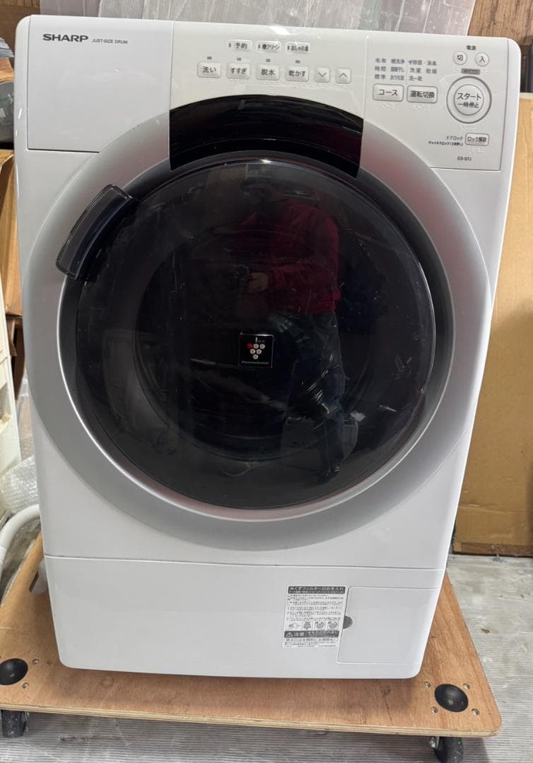 SHARP シャープ ドラム式洗濯乾燥機 ES-S7J-WR 2024年製