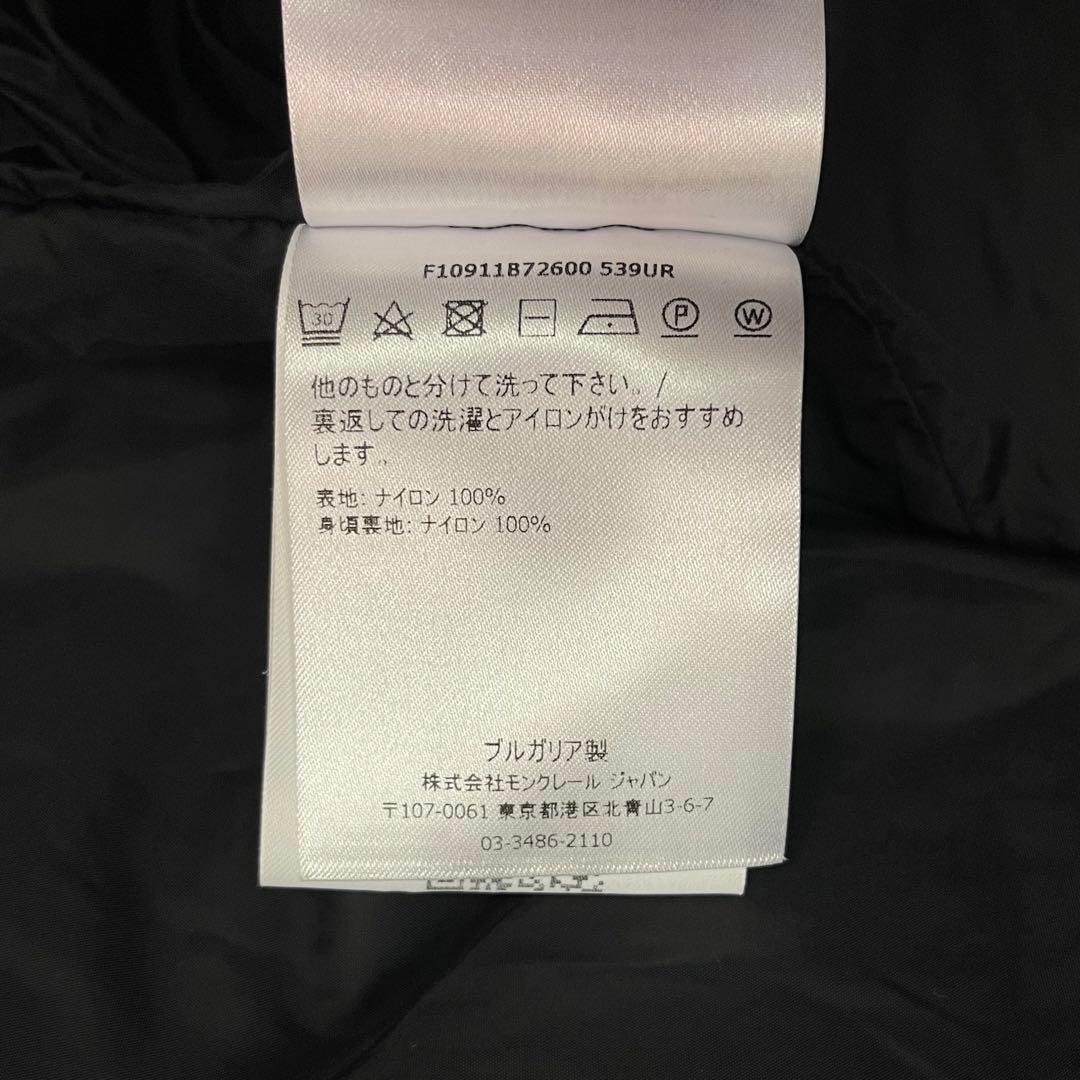 キム　国内正規 MONCLER SIAGNE ナイロンジャケット ブルゾン
