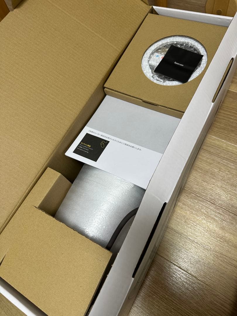 2025年製AM09 Dyson hot + cool