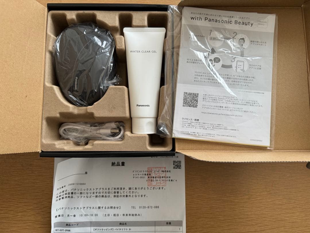 ボディ・フェイスケア pigpig