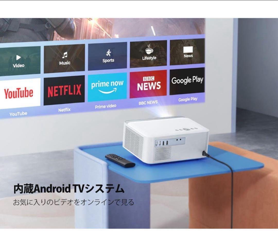 【美品】プロジェクター Toptro X6 Android TV