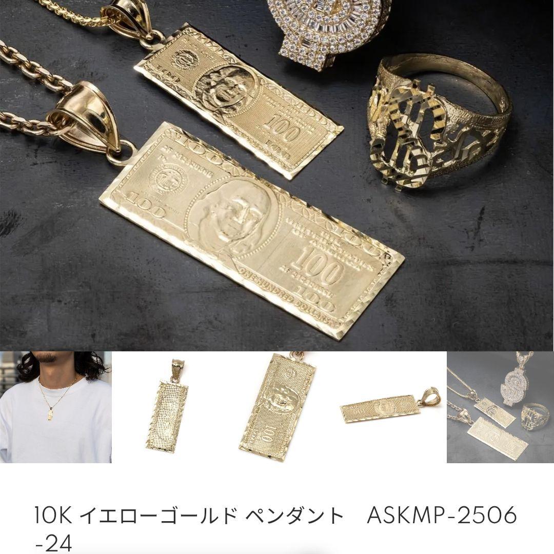 AVALANCHEアヴァランチ 10K K10 100ドル札トップ ネックレス