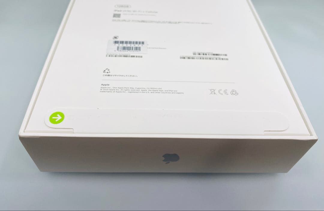 iPad 2025 128GB Cellular SIMフリー新品未開封