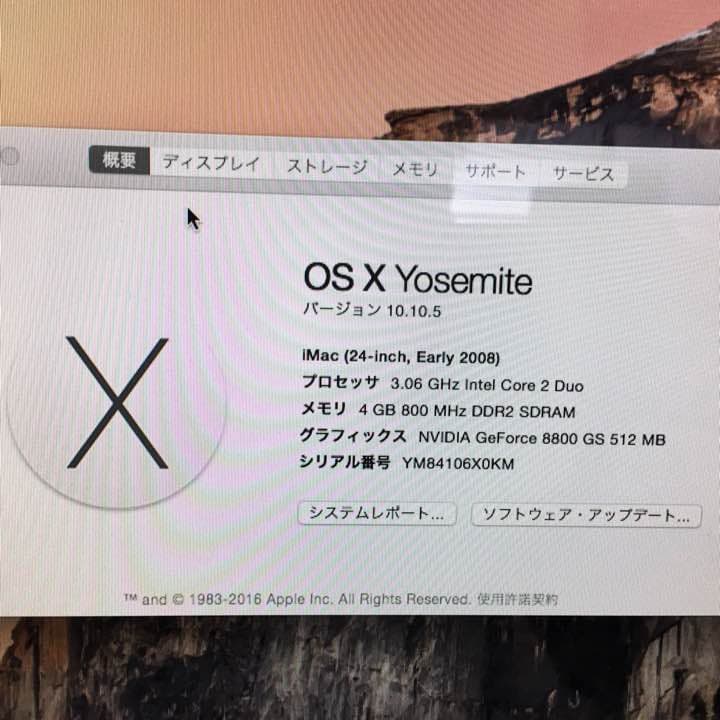 Apple iMac 24インチ early2008  ‼️