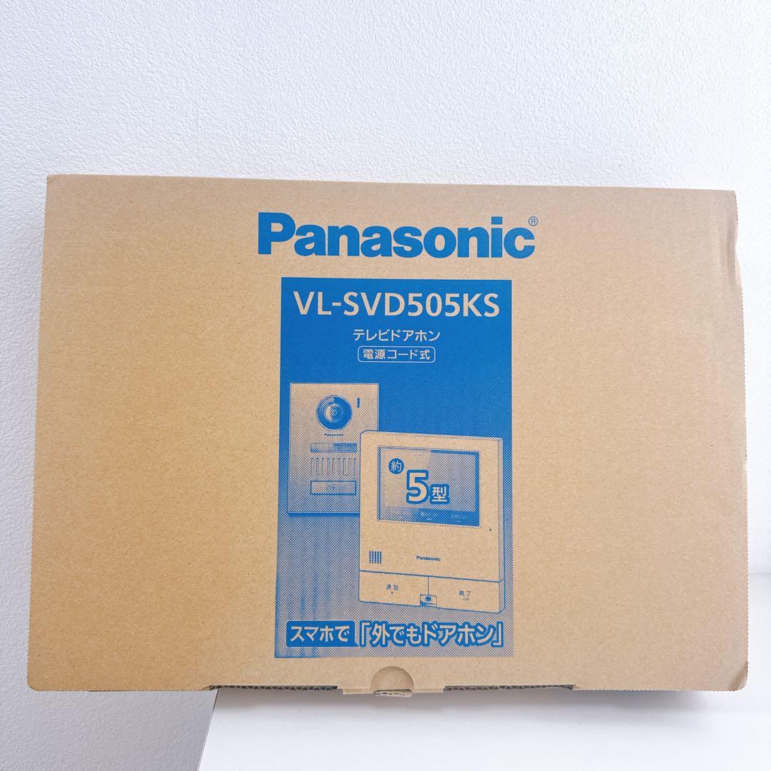 パナソニック(Panasonic) テレビドアホン VL-SVD505KS