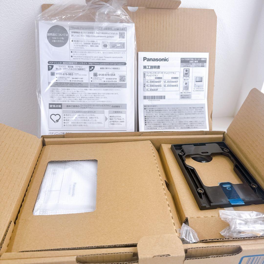 パナソニック(Panasonic) テレビドアホン VL-SVD505KS