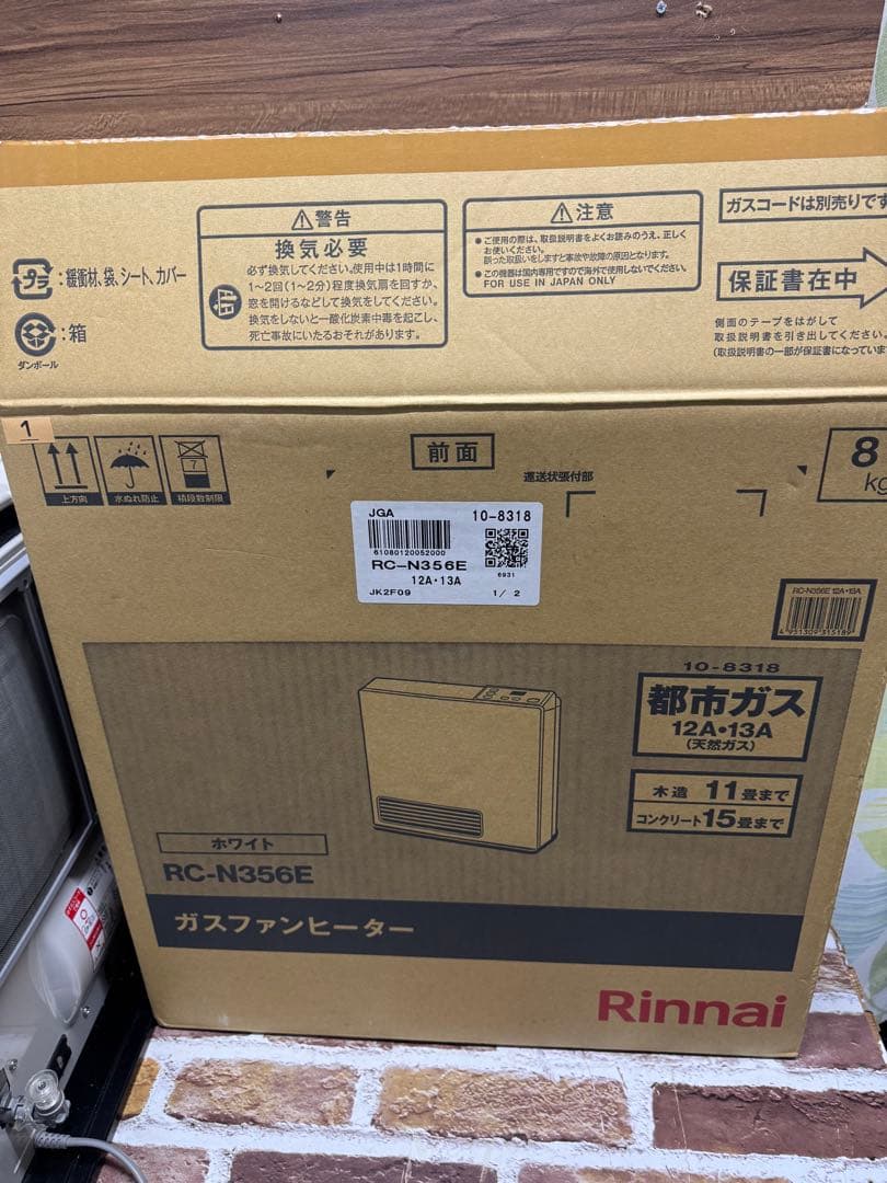 22年製　Rinnai 都市ガスファンヒーター