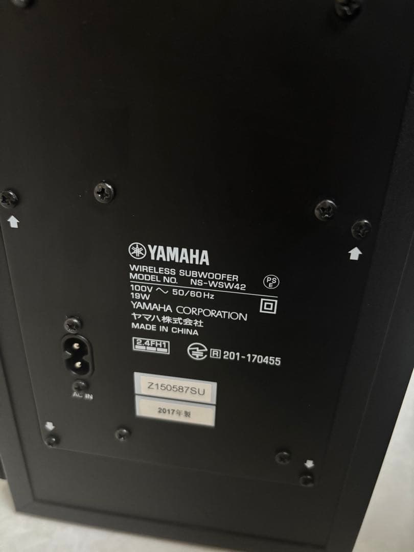 【美品】YAMAHA YAS-207 ヤマハ サウンドバー ブラック