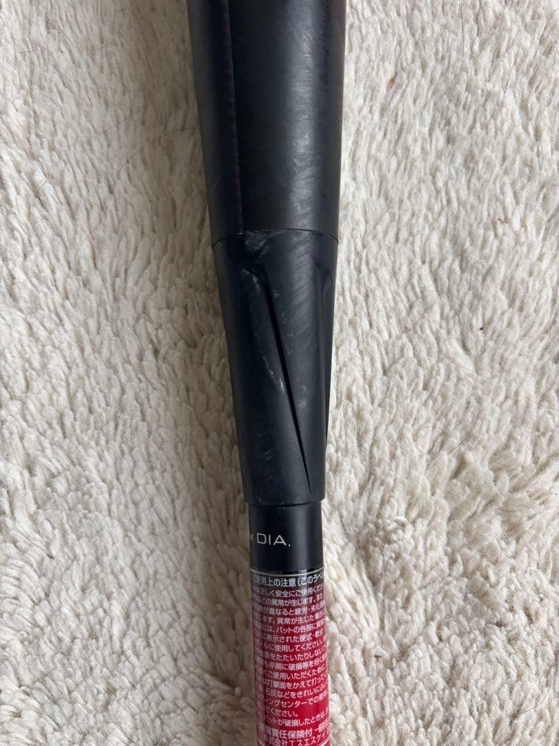 N*E様 SSK MM23 バット 軟式野球