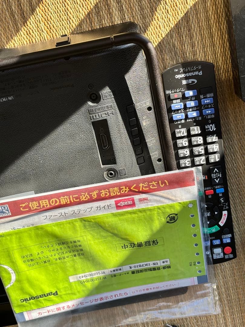 パナソニック UN-19CFB10D プライベートビエラ