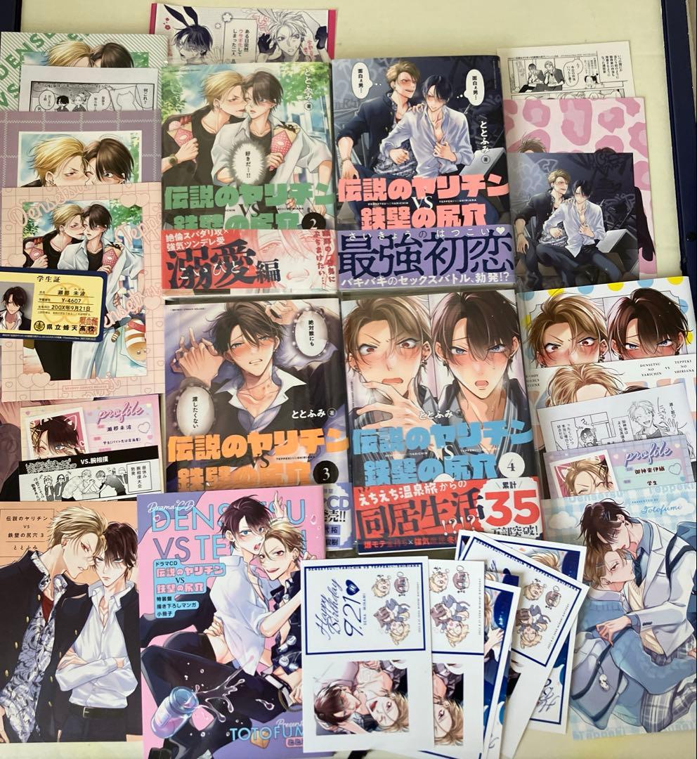 伝説のヤリチンvs鉄壁の尻穴