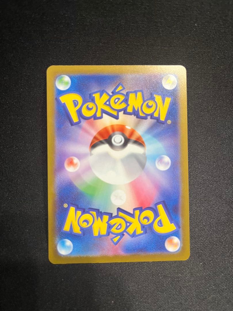 【ポケカ】 メガカイリュー ex MUR