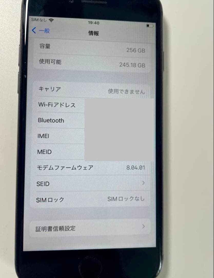 iPhone 8 256GB スペースグレイ SIMフリー本体のみ　動作確認済み