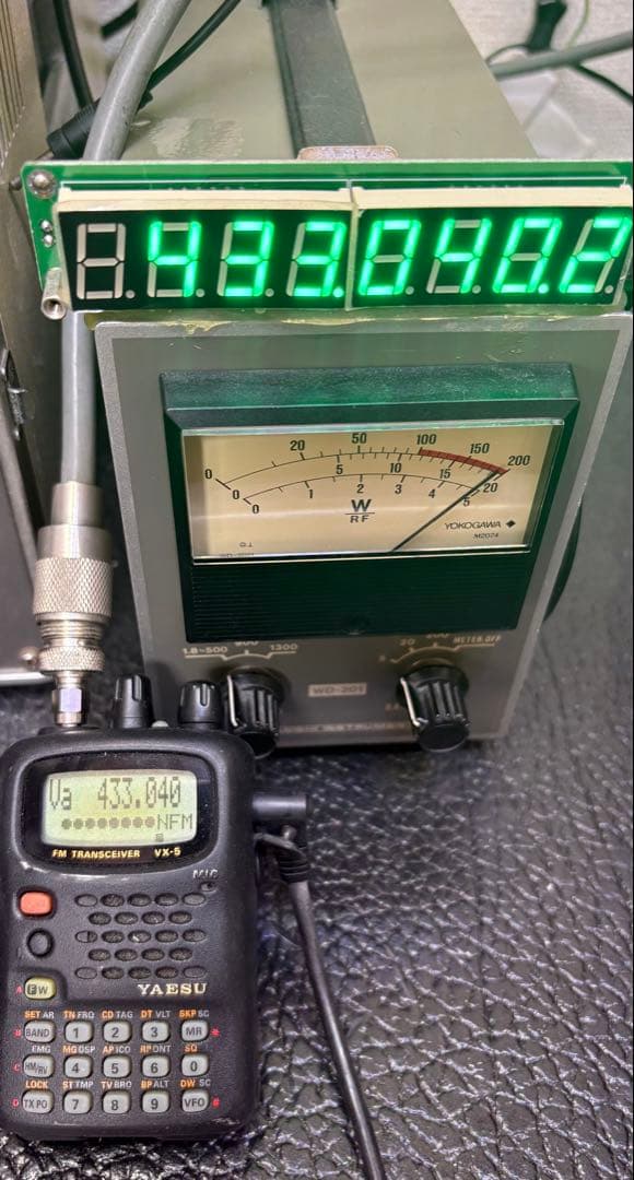 トランシーバー VX-5