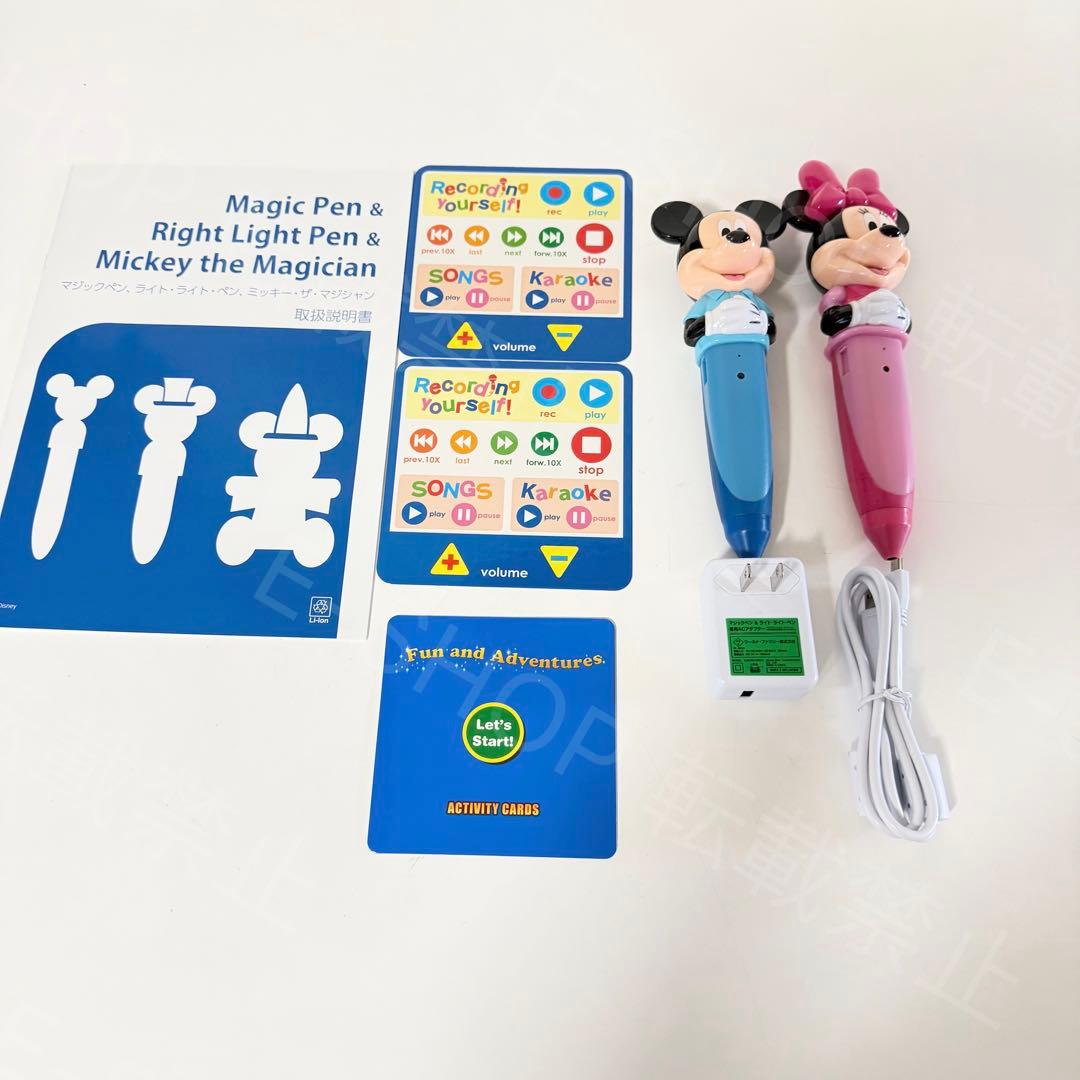 ●2022年DWE マジックペンセット　アドベンチャーセット　ディズニー英語