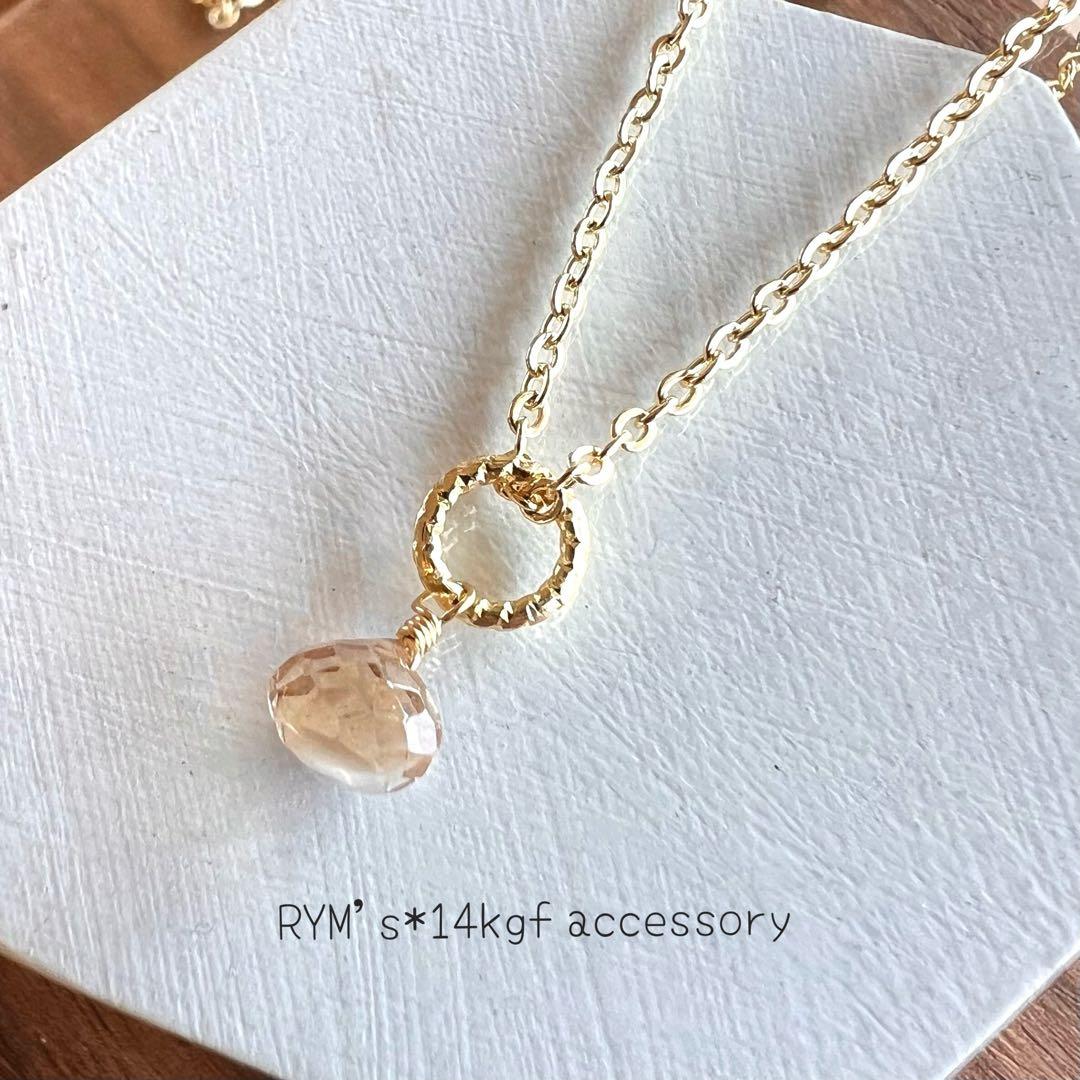 Cheicooo様 リクエスト 5点 まとめ商品