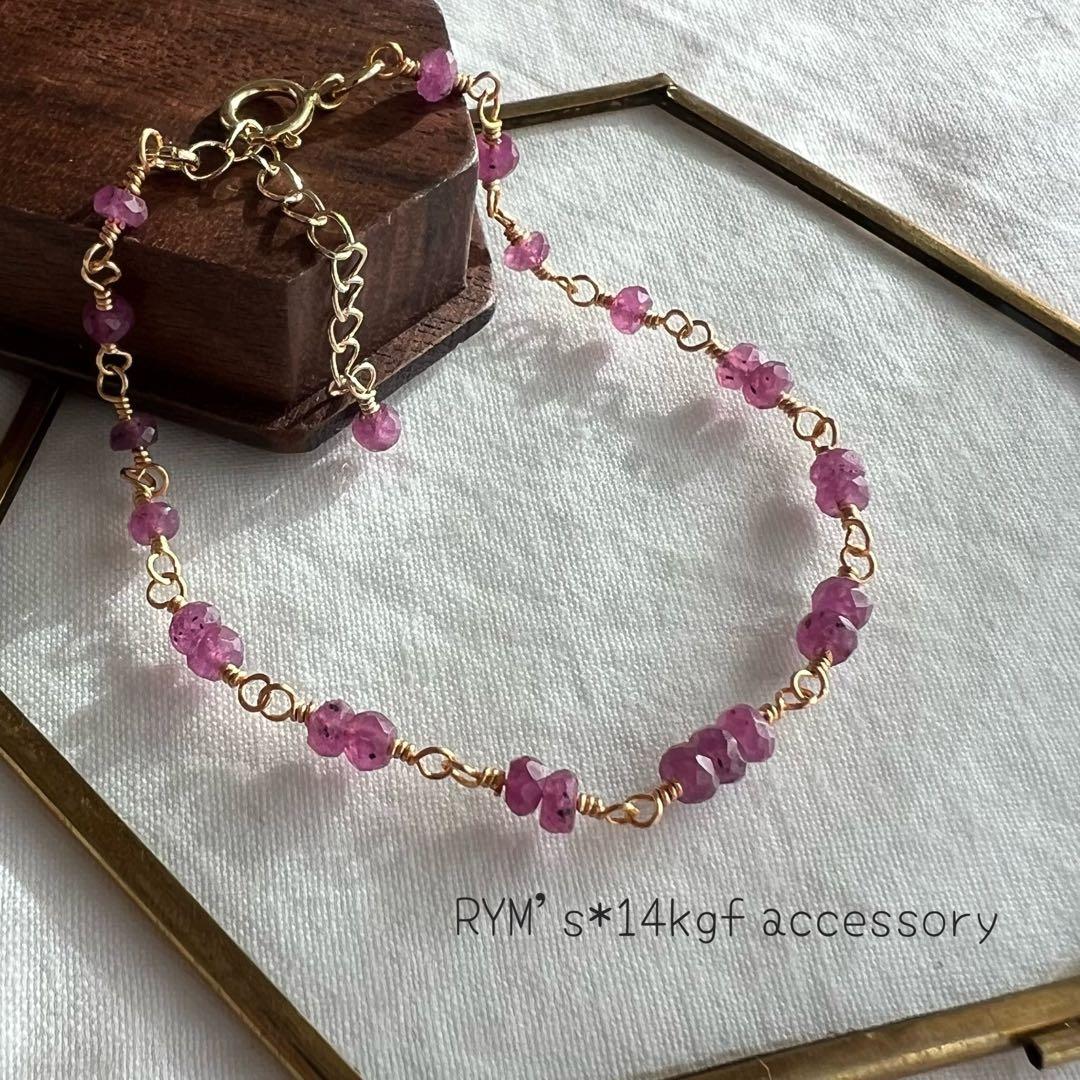 Cheicooo様 リクエスト 5点 まとめ商品