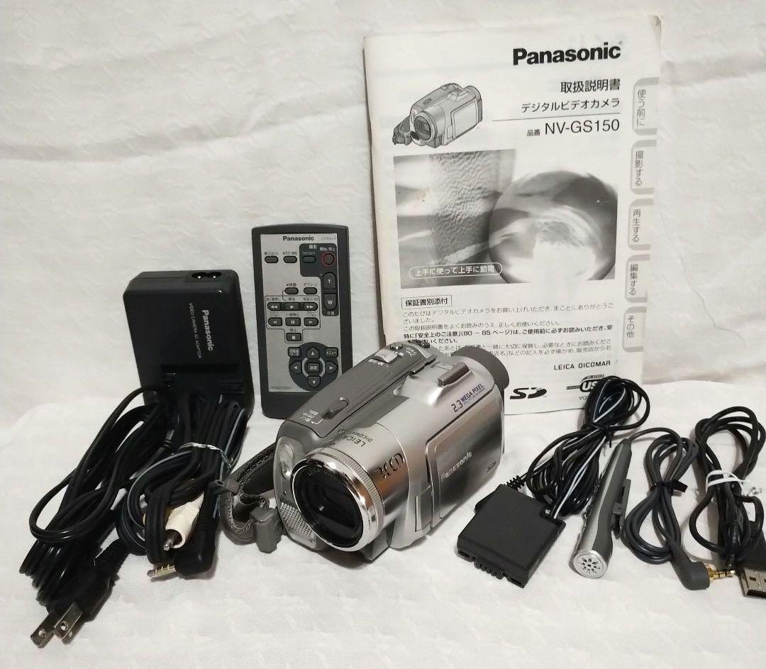 値下げ！『Panasonic NV-GS150』 ビデオカメラ 本体　中古美品