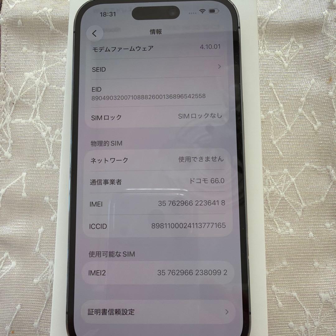 【美品］iPhone14pro Deep Purple 256GB パープル