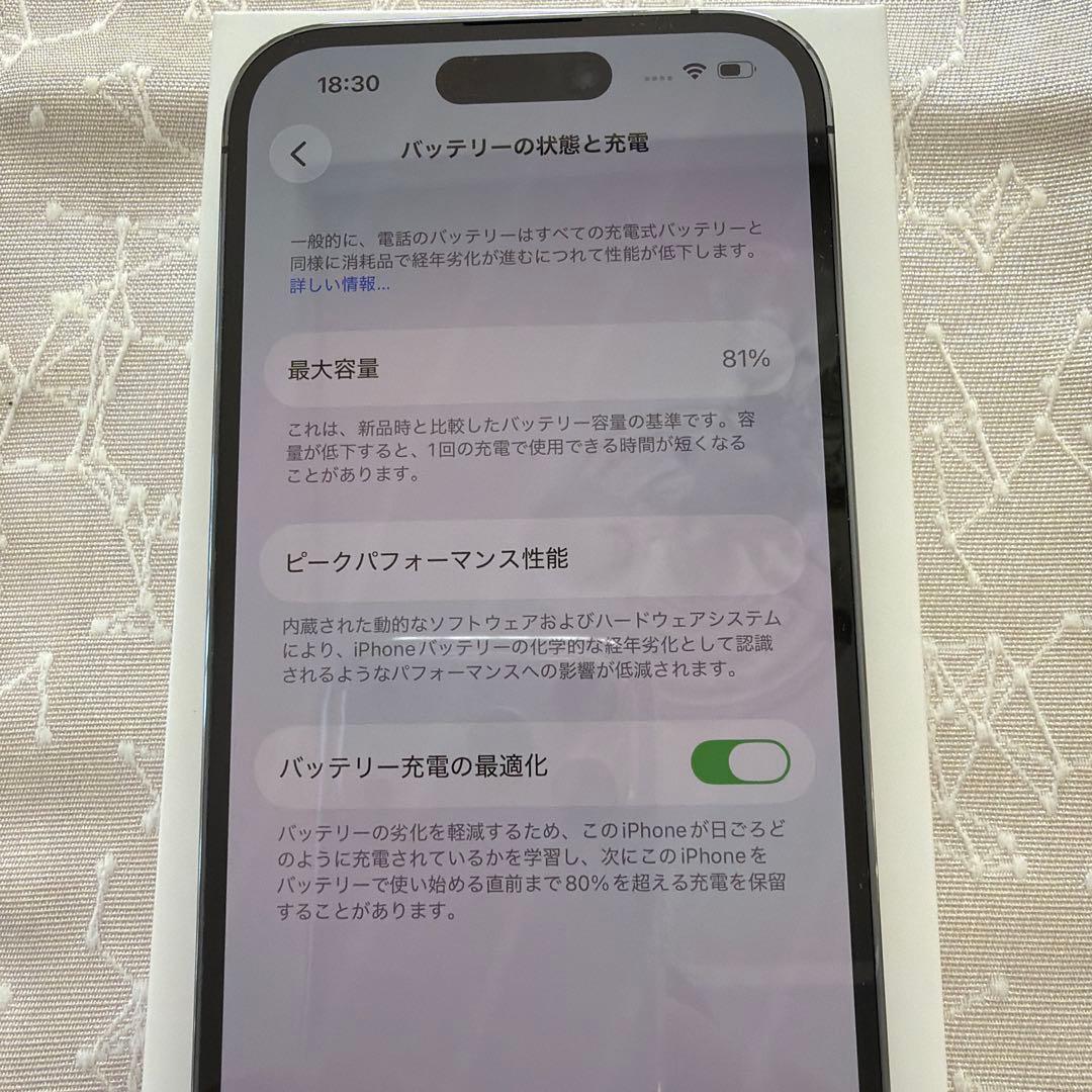 【美品］iPhone14pro Deep Purple 256GB パープル