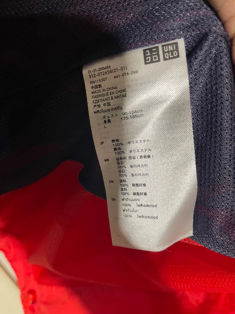 カ*ん様 【激レア】早い者勝ちUNIQLO×錦織圭ウィンドブレーカーセットアップ