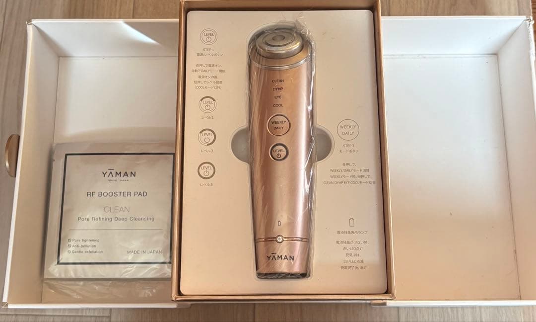 ヤーマン　フォトプラス シャイニー 美顔器　Beauty Box