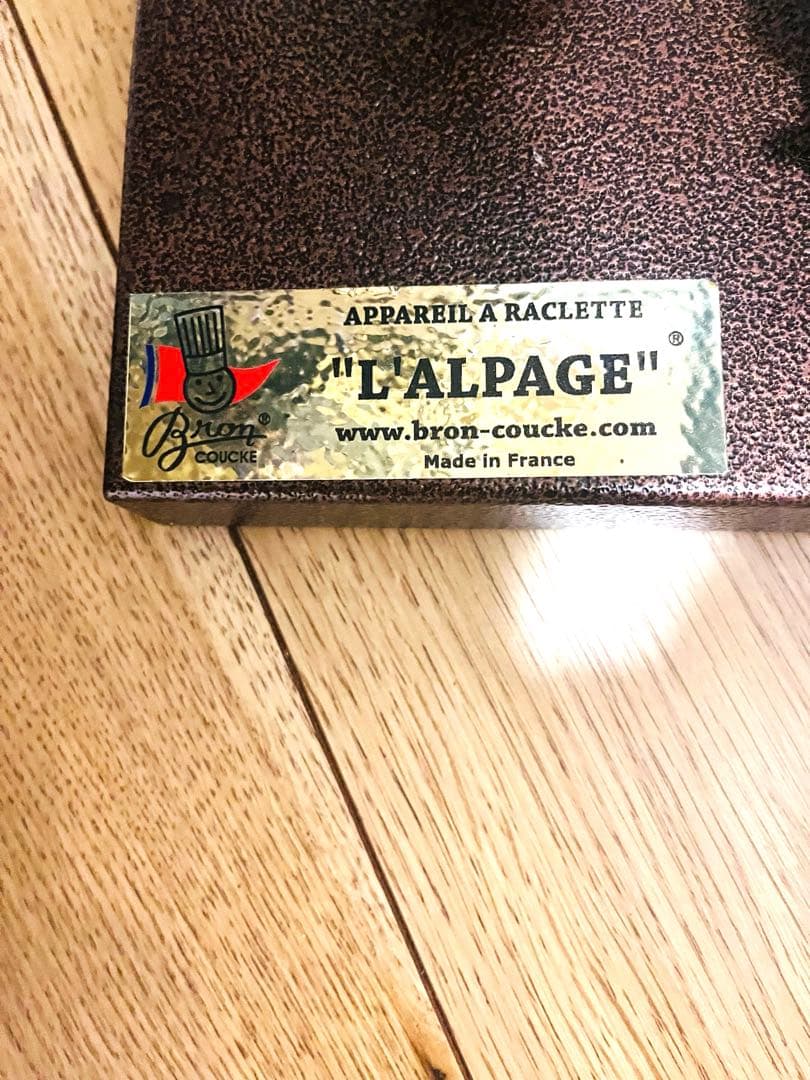 ラクレットヒーター　調理器具 LALPAGE ＲＡＣＬ０２　ブラウン