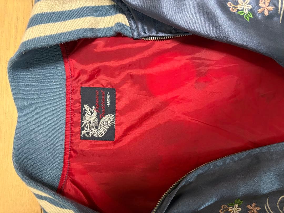 スカジャン 青色 シルバー 刺繍